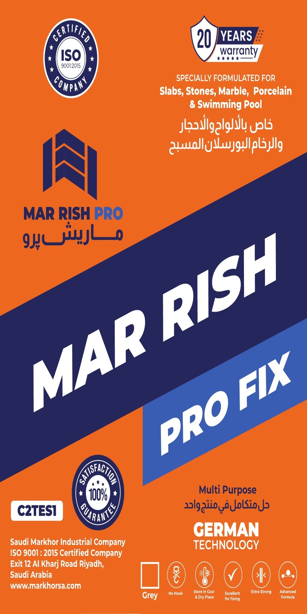 Mar Rish Pro 20 kg front packaging